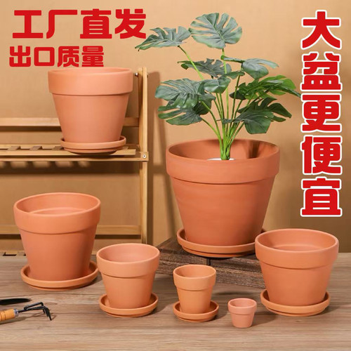 红陶透气花盆大口径陶盆