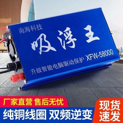 新款大功率逆变器机头进口大管浮力吸王12v升压电瓶电源转换器噐