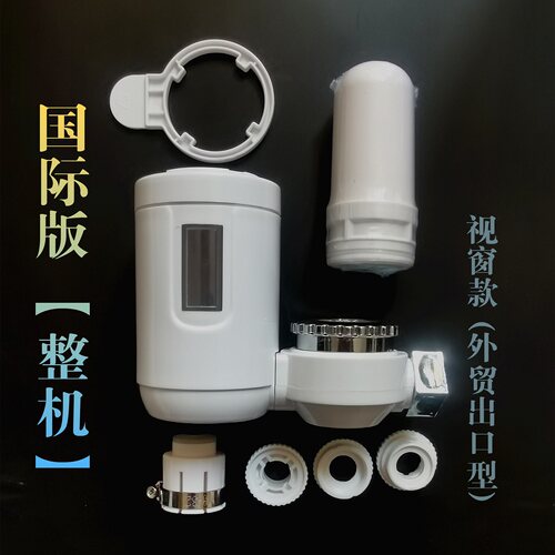 金诗雨水龙头净化器自来水过滤芯