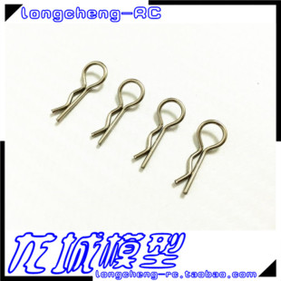 HSP无限 1比10车通用 R型扣 车壳夹子 卡扣 车壳扣 插销 02053