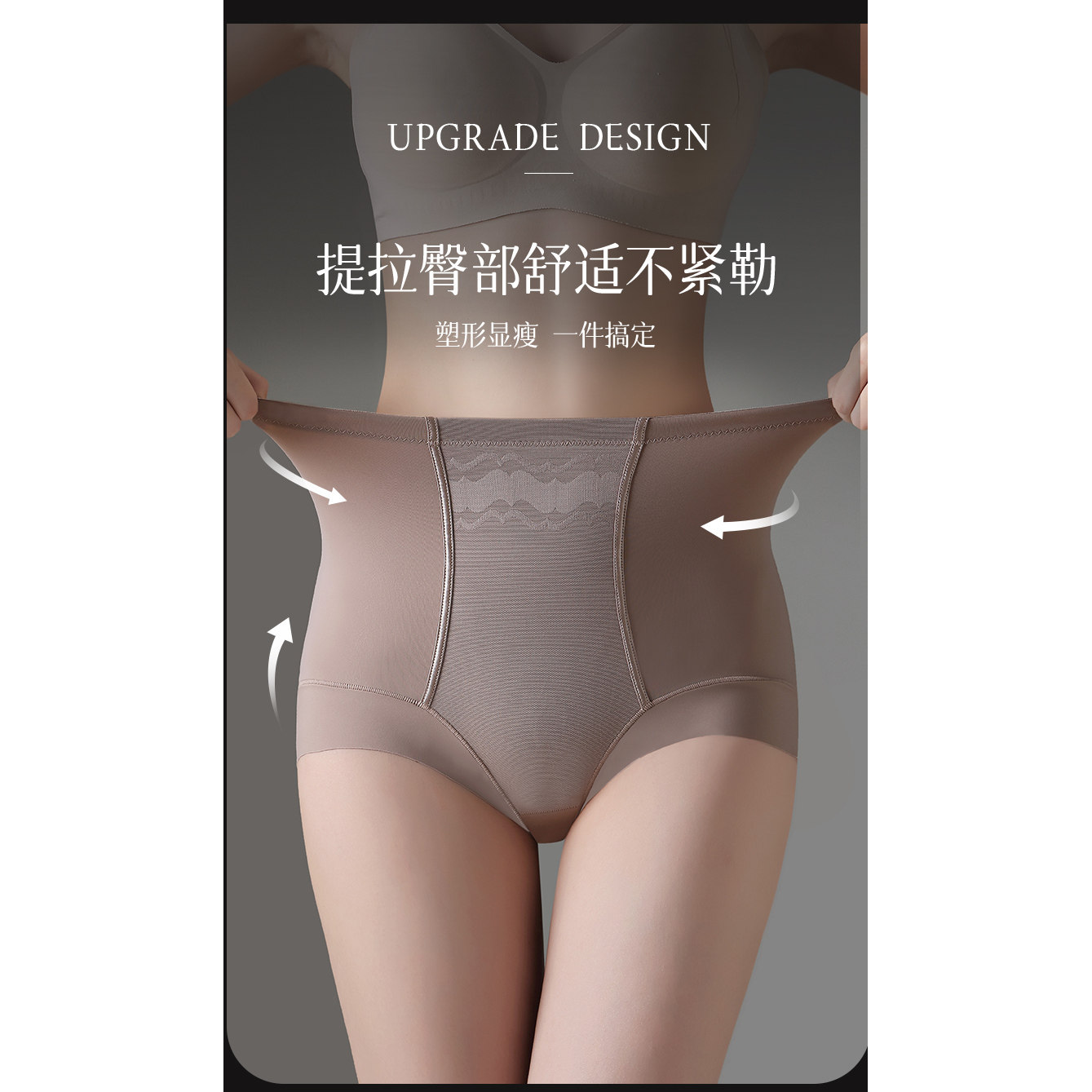 收腹裤打底裤薄款塑形美体裤