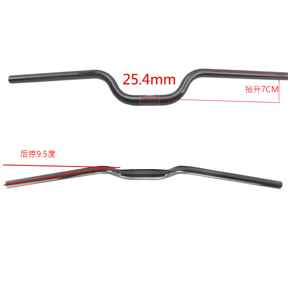 全碳纤维大燕把451折叠小轮自行车U型车把抬升7CM后掠9度25.4mm