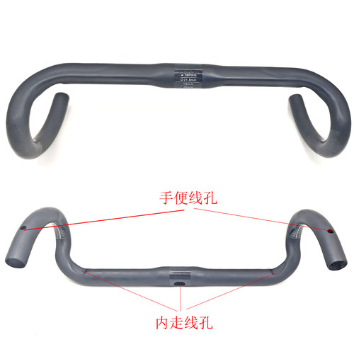 Blackknight全碳纤公路车把超轻
