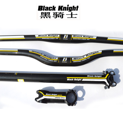 正品山地车碳纤把组三套件减重