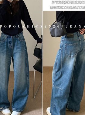 TOP春新款捏褶设计韩版阔腿弯刀裤牛仔裤女高腰拖地裤82526