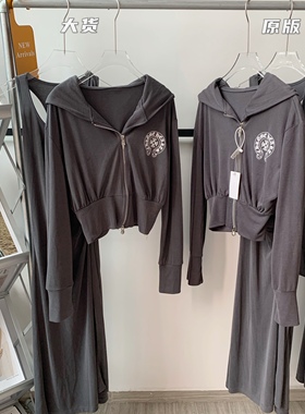 Heee何纯欲风收腰显瘦开叉背心长裙套装女短款连帽开衫外套两件套