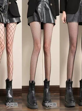 网袜合集女春夏季薄款镂空打底连裤袜jk日系性感黑色蕾丝渔网