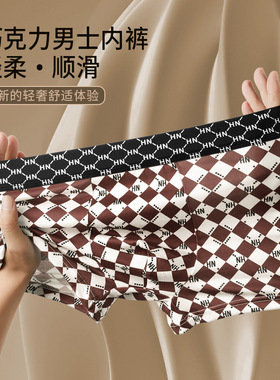 男士内裤男大牌印花平角裤7A抑菌裆部四角加大码裤头批发透气
