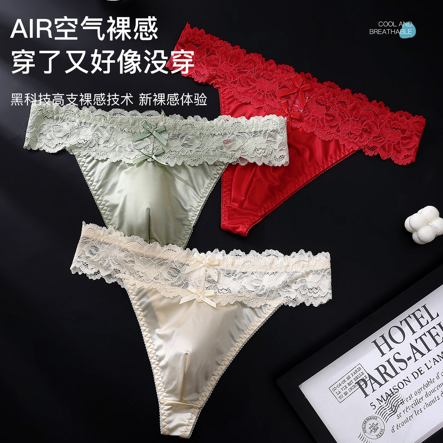 新款性感蕾丝宽腰男士冰丝丁字裤空气裸感蝴蝶结低腰法式男式内裤