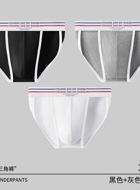 男士新疆棉内裤日系简约男平角裤纯色舒适四角裤个性潮流短裤内裤