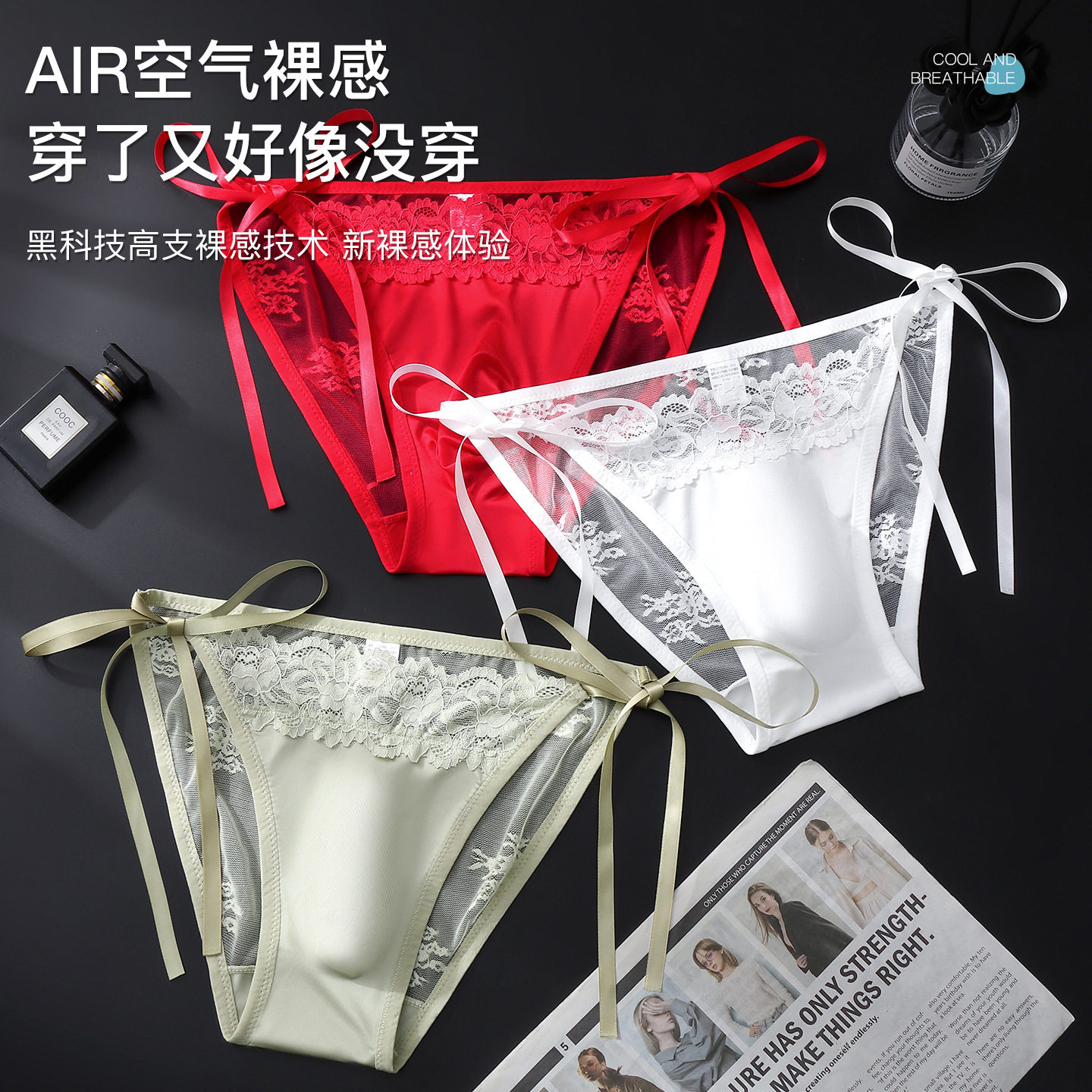 男士蕾丝网纱三角内裤3D囊袋减空气裸感冰丝缎面侧系带蝴蝶结内裤