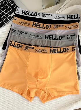 男士内裤5A抗菌短裤透气青少年男士内裤柔软平角裤舒适亲肤四角裤