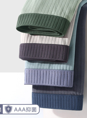 男士内裤纯棉螺纹裤条纹石墨烯短裤纯色中腰男四角平角裤透气内裤