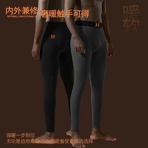 Coekac加绒保暖裤男蚕丝羊毛加绒高档男士发热打底修身秋衣男款