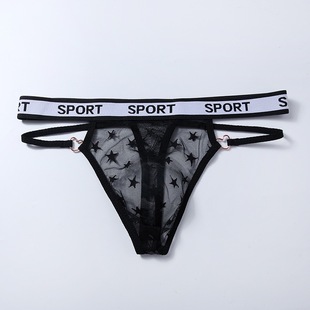 透明爆款男士内裤花边蕾丝性感网纱透气纯欲风轻奢透视男生内裤男