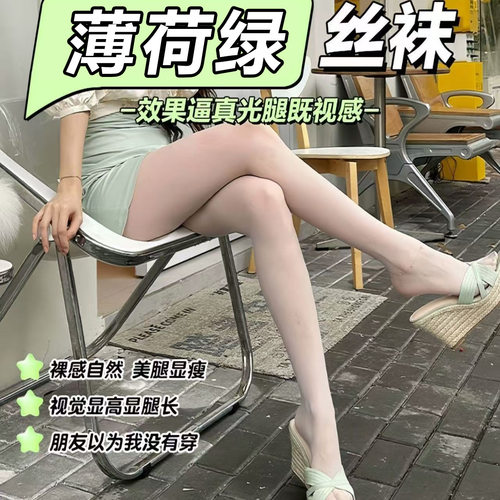 jk日系薄荷曼波绿丝袜春夏季薄款性感黑色丝袜女网红打底连裤袜