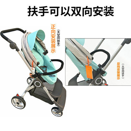 stokkescoot婴儿车扶手加长脚拖