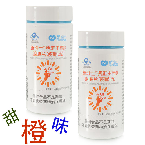新维士片剂100片/瓶钙片