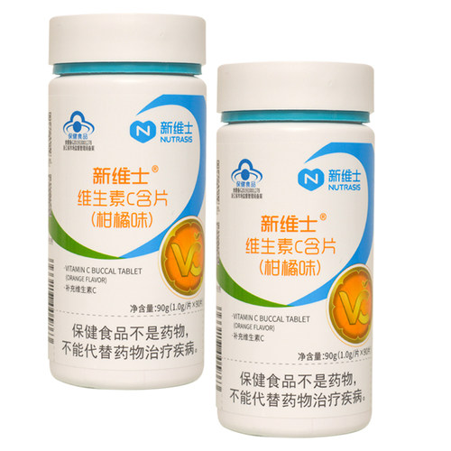 新维士片剂90片/瓶维生素C