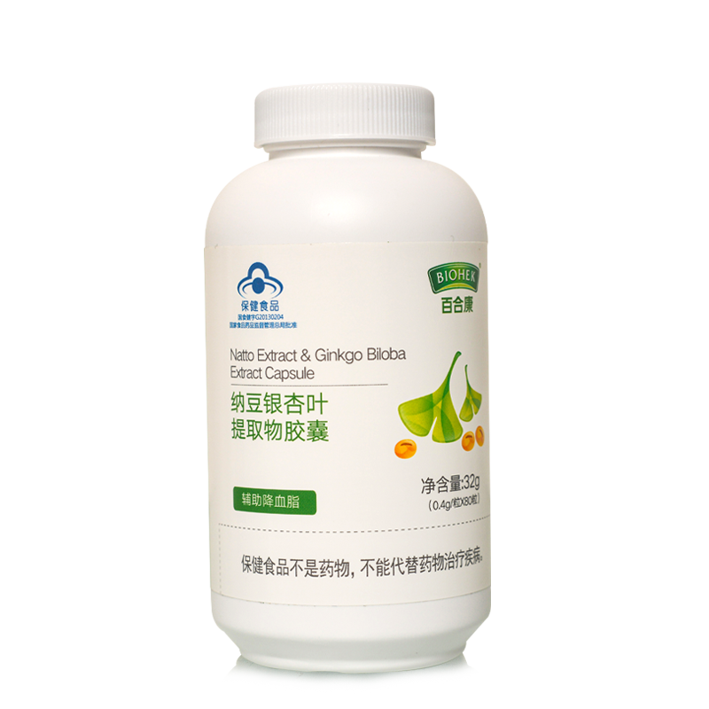 百合康牌纳豆银杏叶提取物胶囊 60粒辅助降血脂