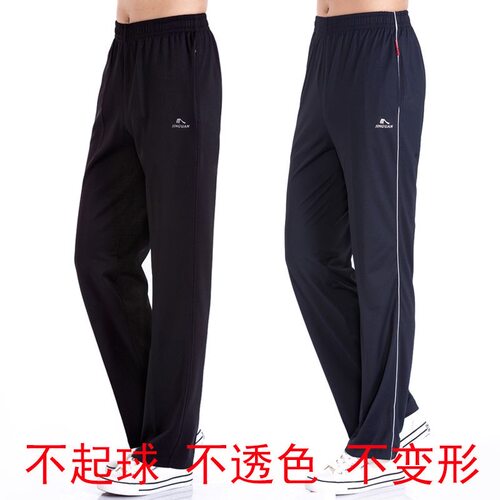 晋冠南韩丝春秋夏季运动长裤