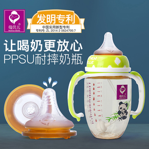 送水杯防呛防胀气智能感温