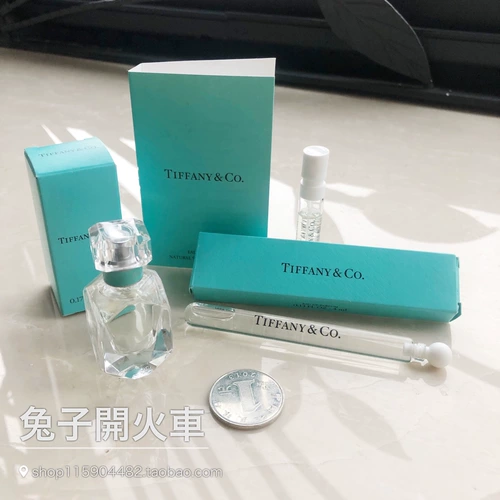 Tiffany Tiffany Diamond Bottle Intens/Ivergam Qan 1,2 мл 4 мл 5 мл