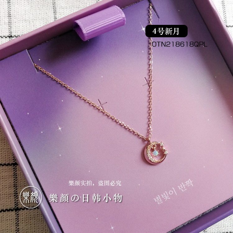 送女友闺蜜925银星月项链小众
