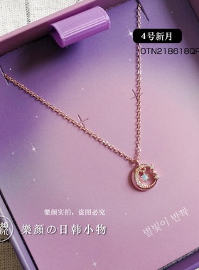 送女友闺蜜925银星月项链小众