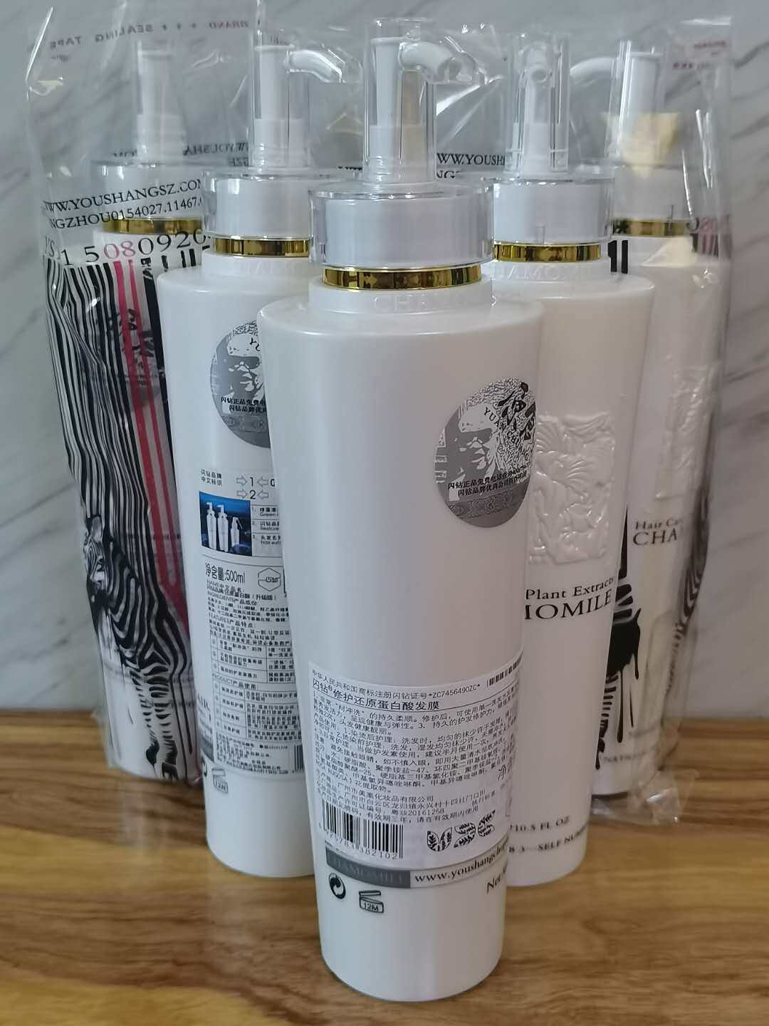 优尚闪钻护发膏女还原蛋白酸