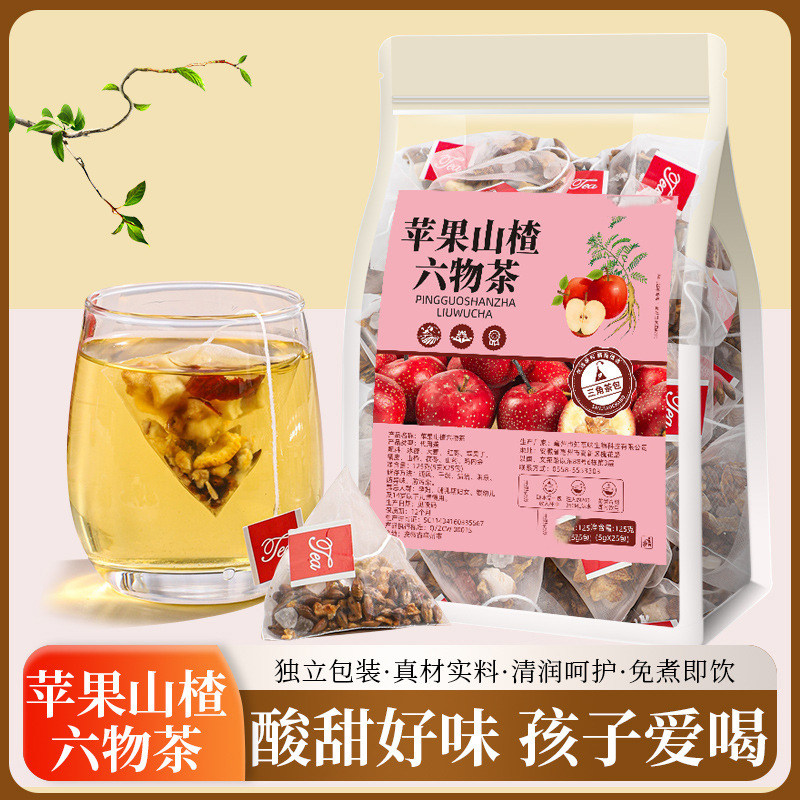 苹果山楂六物茶儿童可喝水果茶山楂陈皮茯苓鸡内金茶包消食养生茶