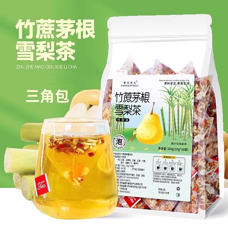 竹蔗茅根雪梨茶免煮花茶组合水果茶养生清润茶广式下火凉茶马蹄水