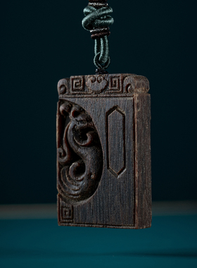保真越南黑棋楠沉香吊坠沉水级