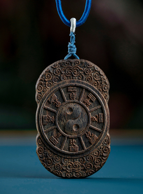 天然越南芽庄沉香乾坤八卦吊坠