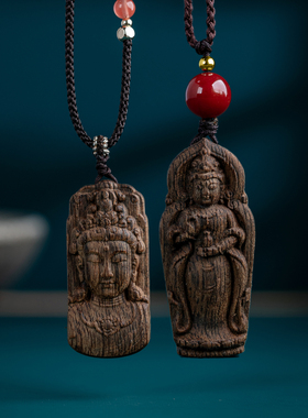 天然芽庄白奇楠沉香观音吊坠保真