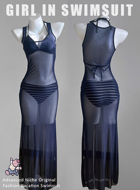 起司姨太同款性感比基尼透视网纱长裙海边沙滩度假网红ins风温泉