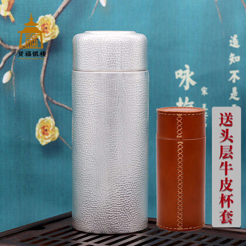 内外一体手工云南食用银茶杯