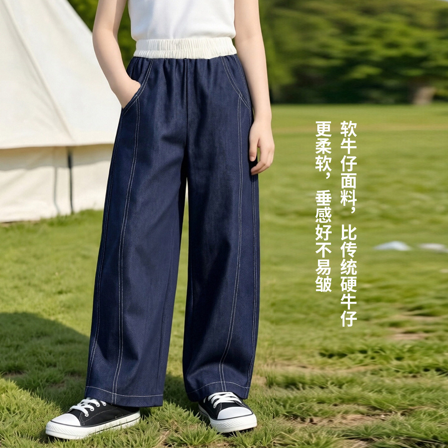 女童裤子2026夏季新款薄款中大童天丝牛仔裤直筒宽松休闲裤阔腿裤