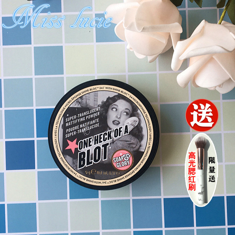 英国soap&glory控油哑光粉饼遮瑕透明定妆ONE HECK OF A BLOT腮红在类目 彩妆/香水/美妆工具, 粉饼中 - 来自Buy2taobao.com提供专业的淘宝代购服务