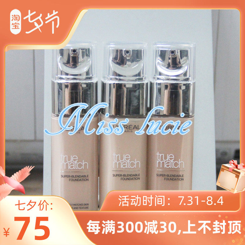 英版 新欧莱雅True Match绝配无瑕粉底液干皮哑光持久24小时SPF17在类目 彩妆/香水/美妆工具, 粉底液/膏中 - 来自Buy2taobao.com提供专业的淘宝代购服务