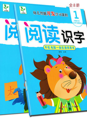 A4大本32页扫码视频一体机课件