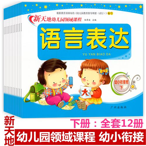 正版铜版纸好质量 全套11本