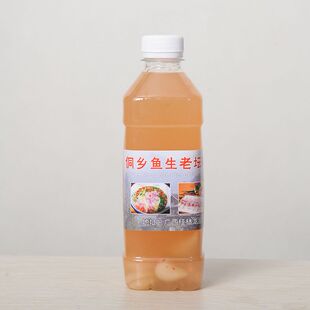 桂林龙胜特产龙胜鱼生水酸水茭头酸水南宁横县瓢里鱼生酸水