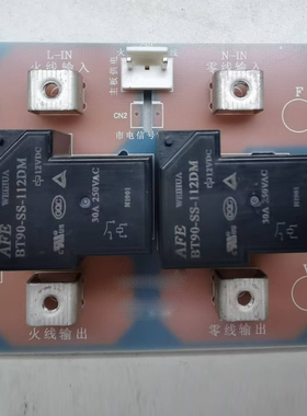 商用开水器继电器主板220V不锈钢饮水机控制板WH912 DF912B配件