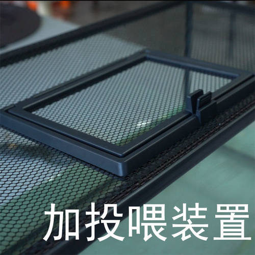 防跳网磁性加投喂很方便