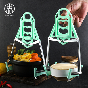 不锈钢防烫夹碗夹盘子神器取碗夹厨房提盘器防滑隔热夹蒸菜夹碟子