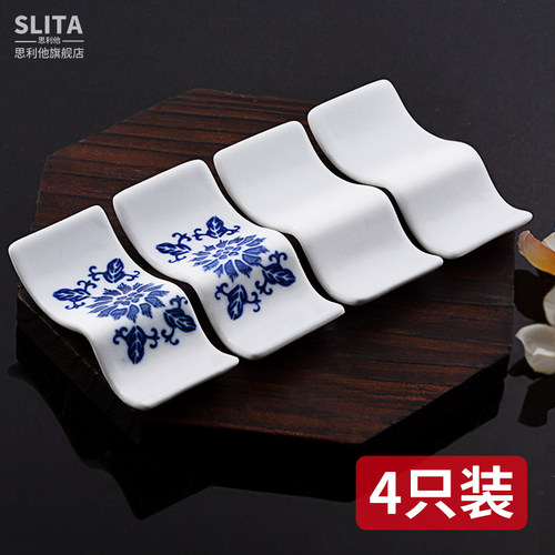 4个装陶瓷家用小托精致中式筷架