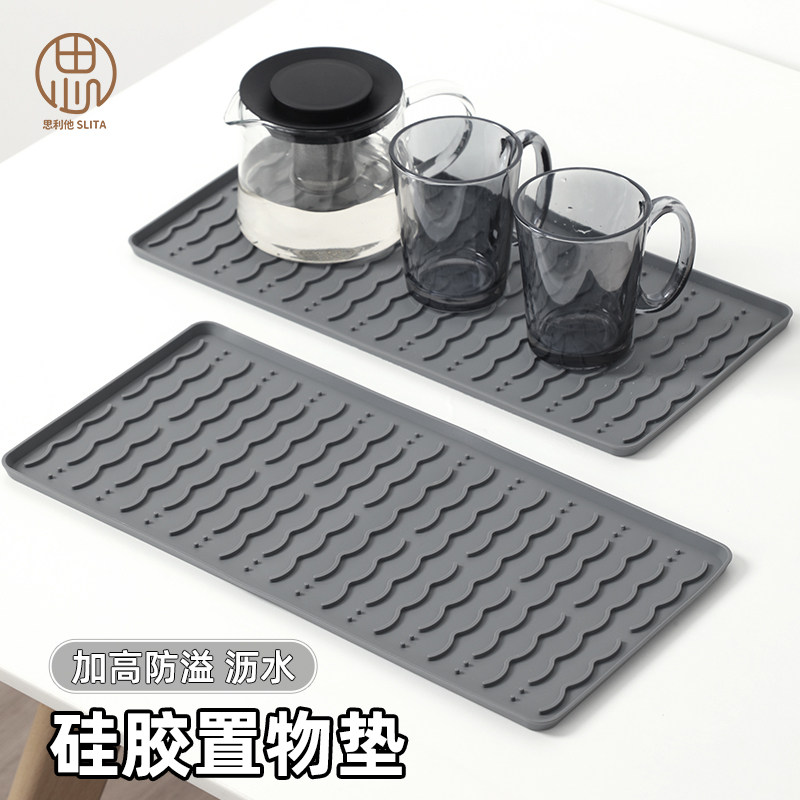 硅胶沥水垫油壶垫置物托盘茶壶水杯垫餐桌垫厨房吧台防滑垫长方形,餐饮具,餐垫,淘宝优惠券,粉丝福利购,淘宝优惠卷