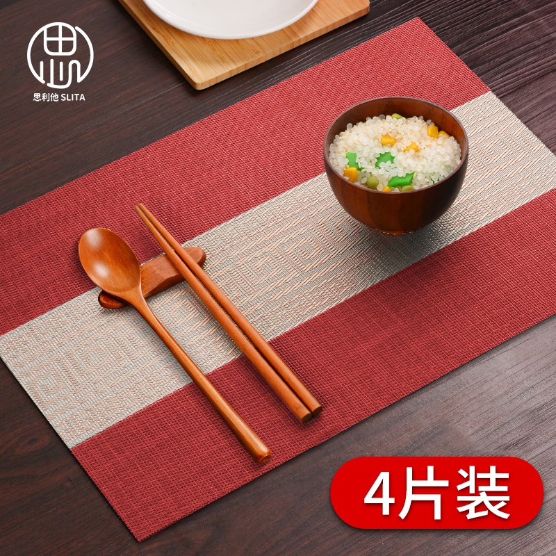 中國紅中國風高檔餐墊