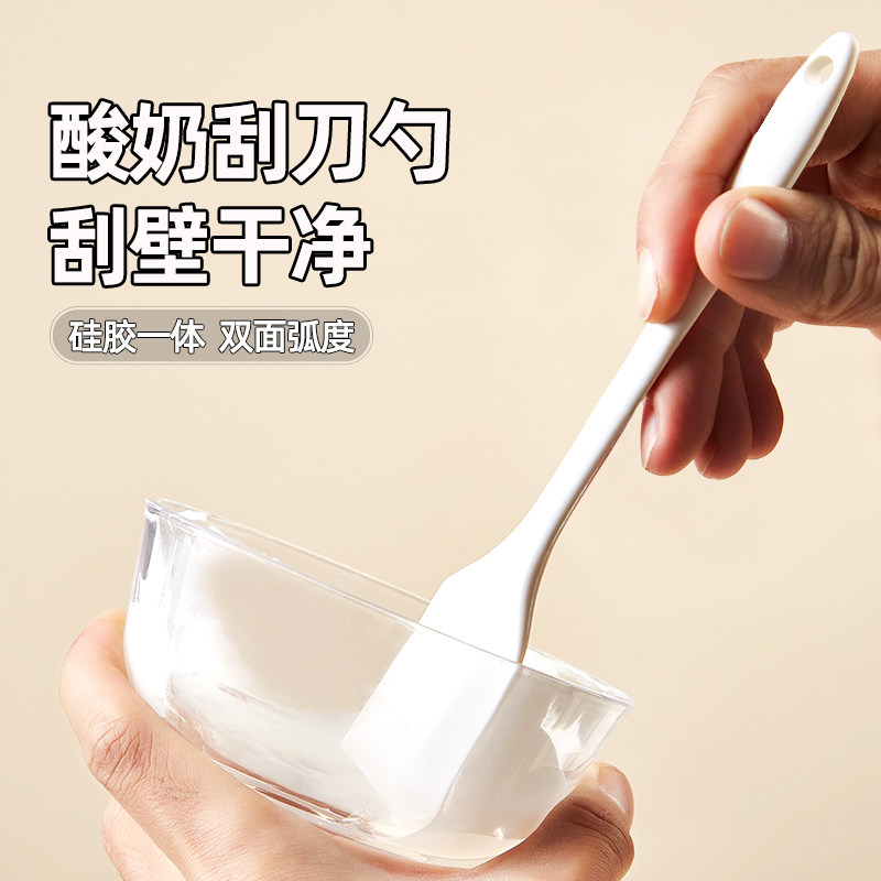 小号硅胶干噎酸奶刮勺图片